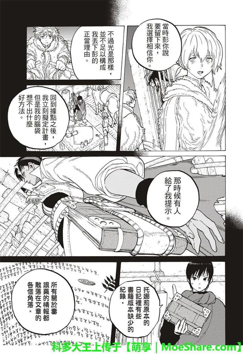 第76回
