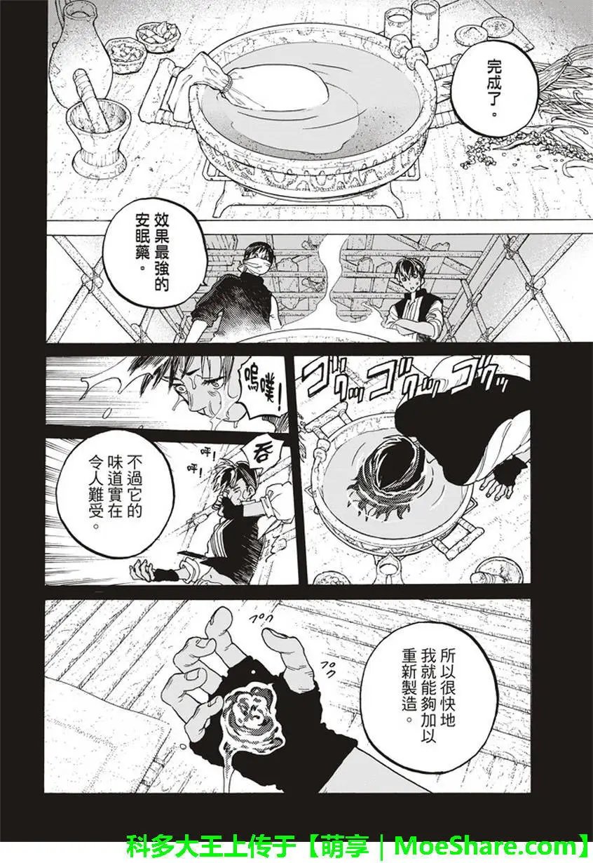 第76回