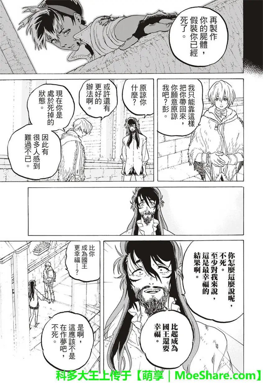 第76回