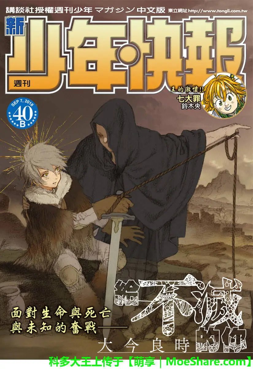 第77回