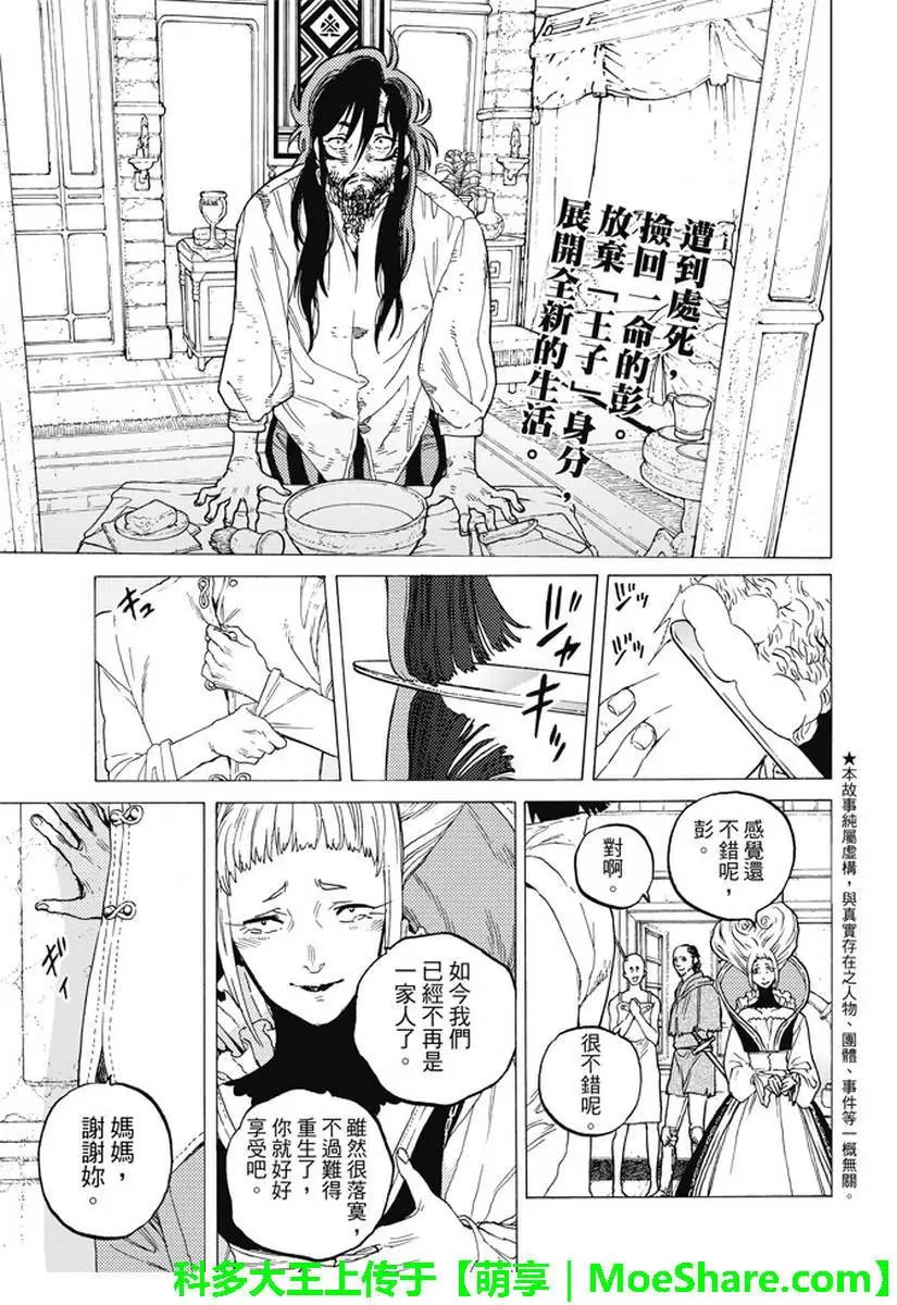 第77回