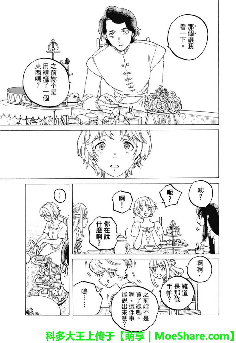 第77回