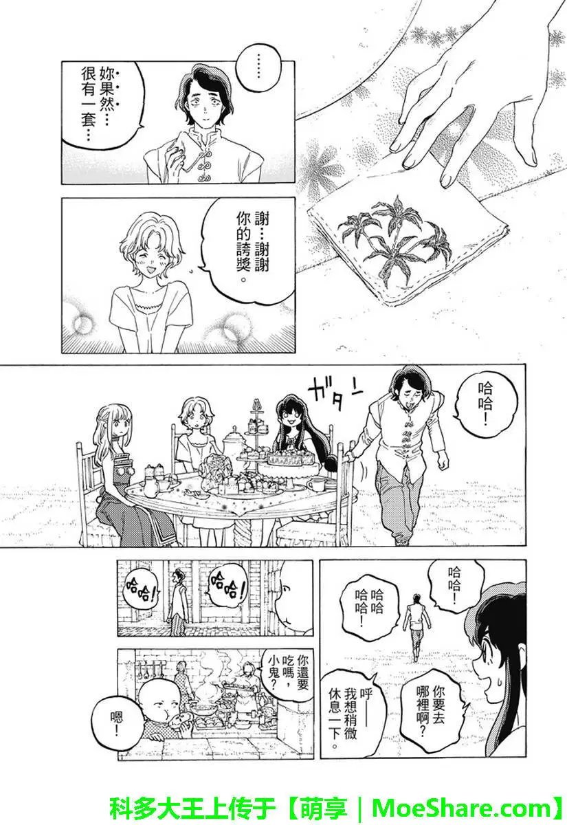 第77回
