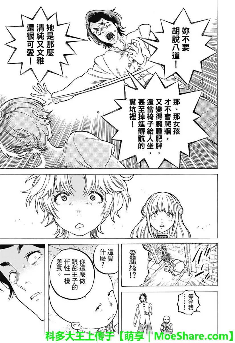 第77回