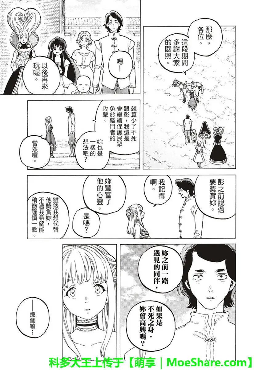 第78回