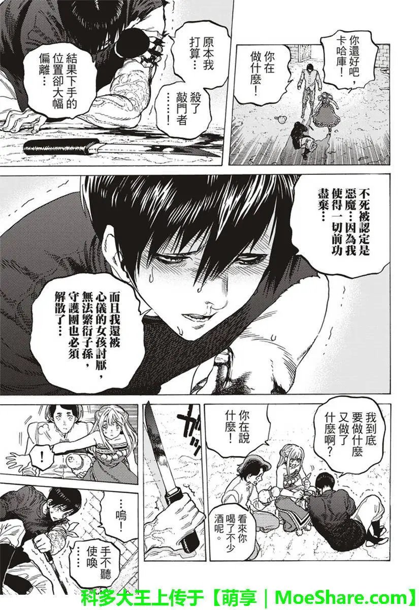 第78回