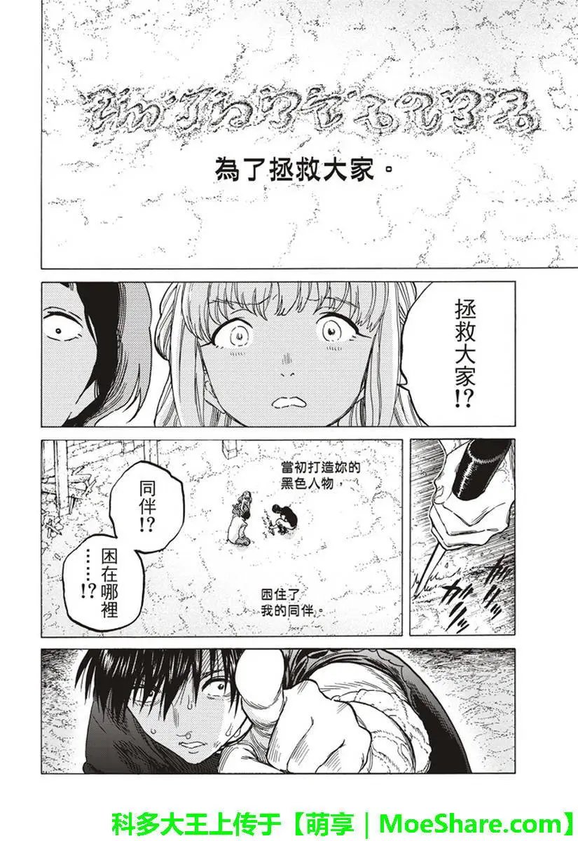 第78回