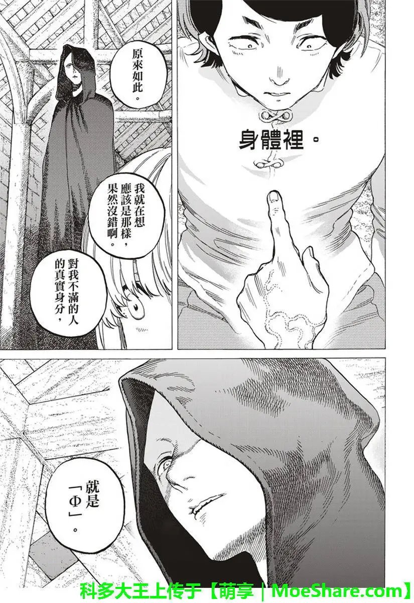 第78回
