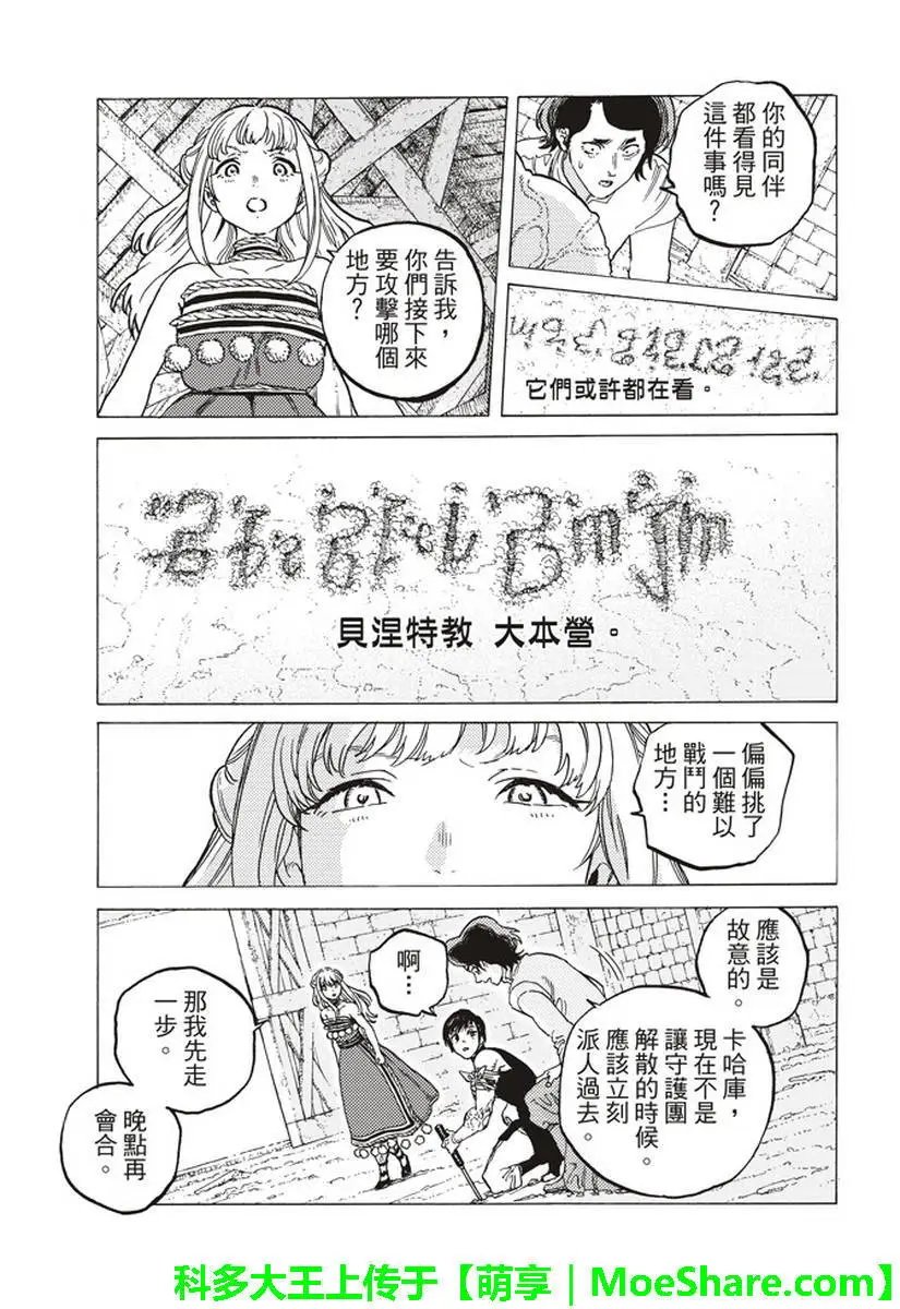 第78回