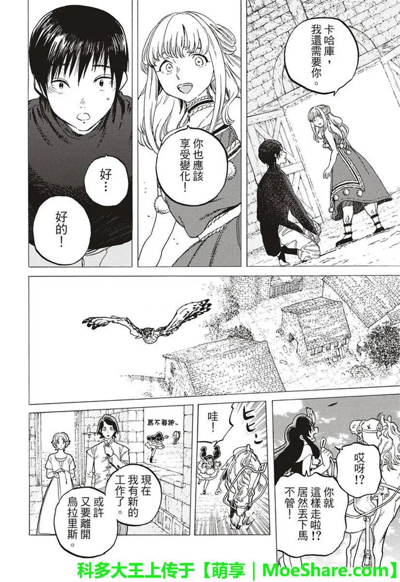 第78回