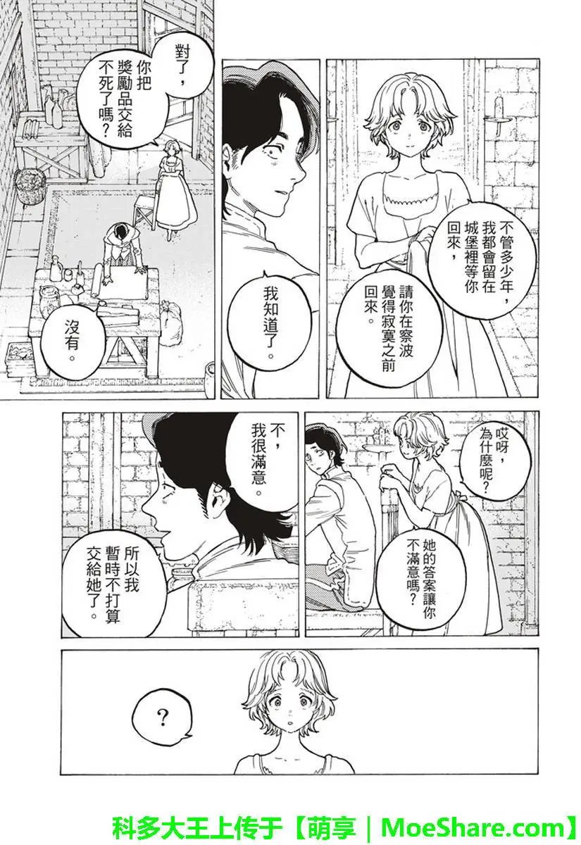 第78回