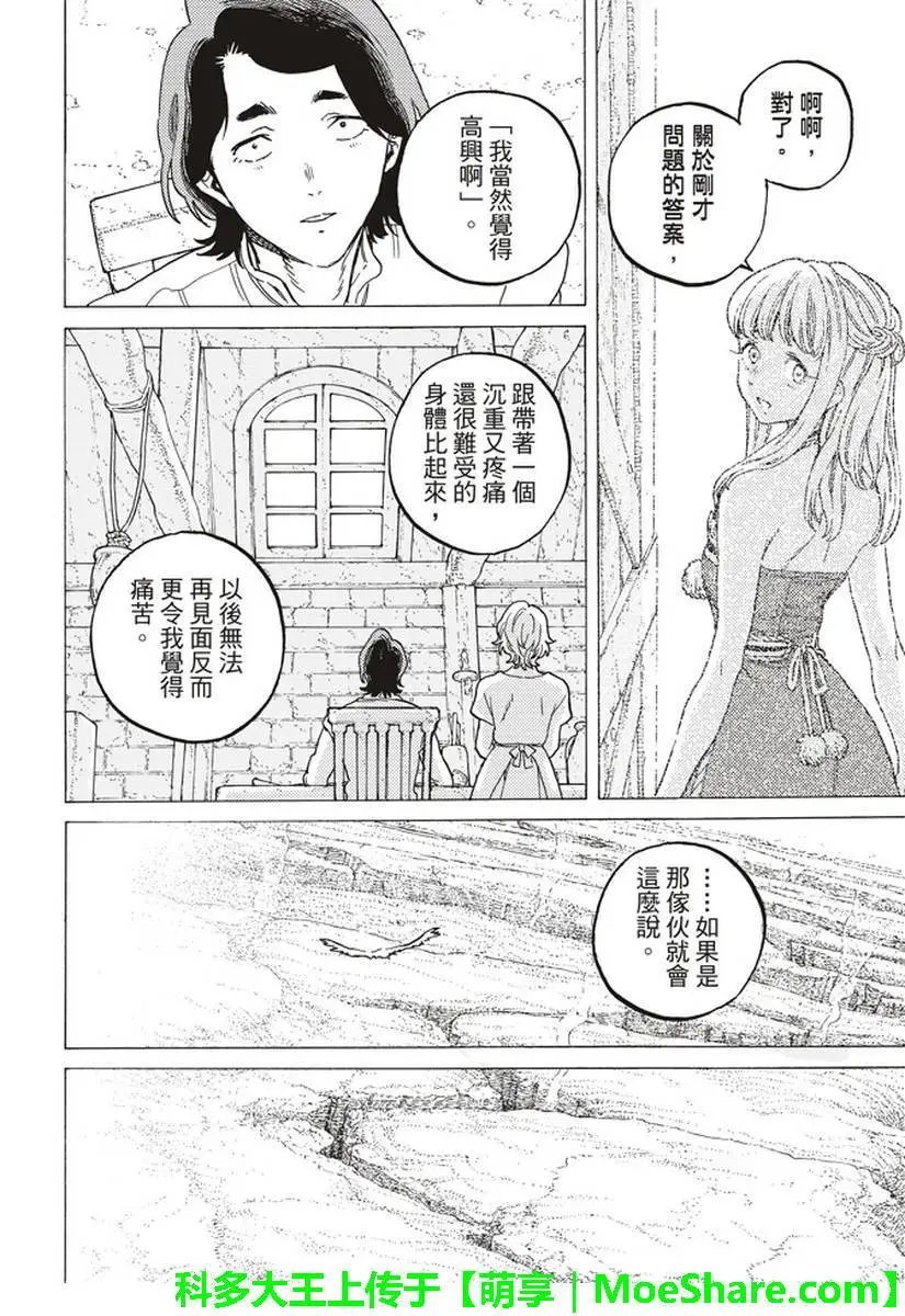 第78回