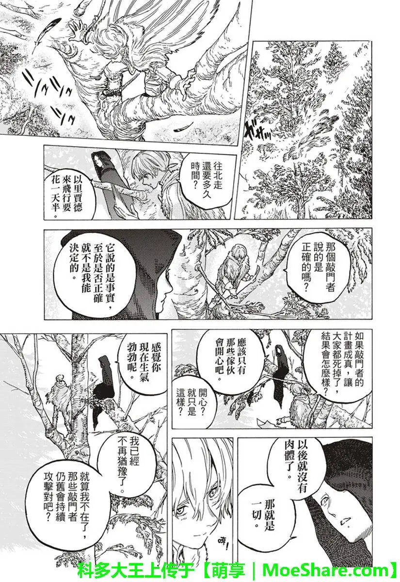第78回