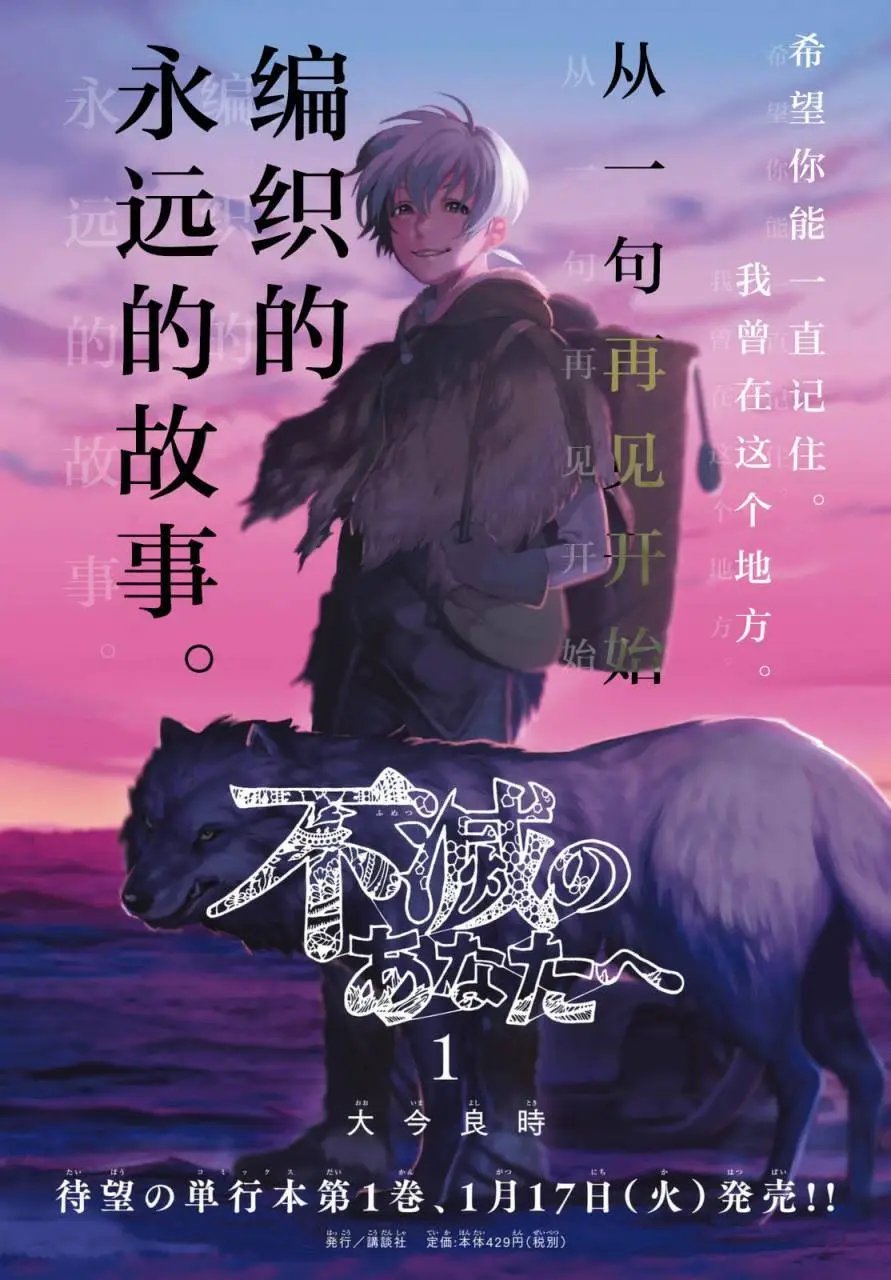 第08回
