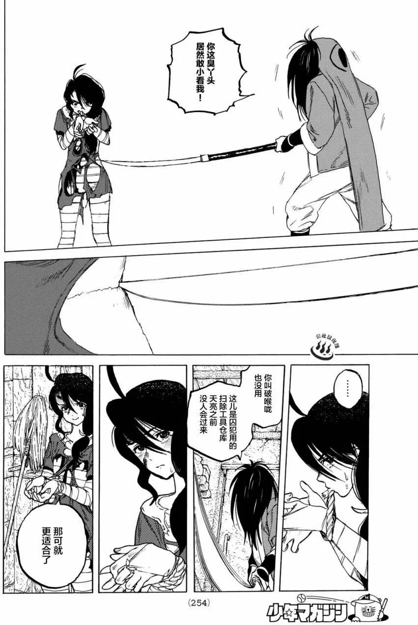 第08回