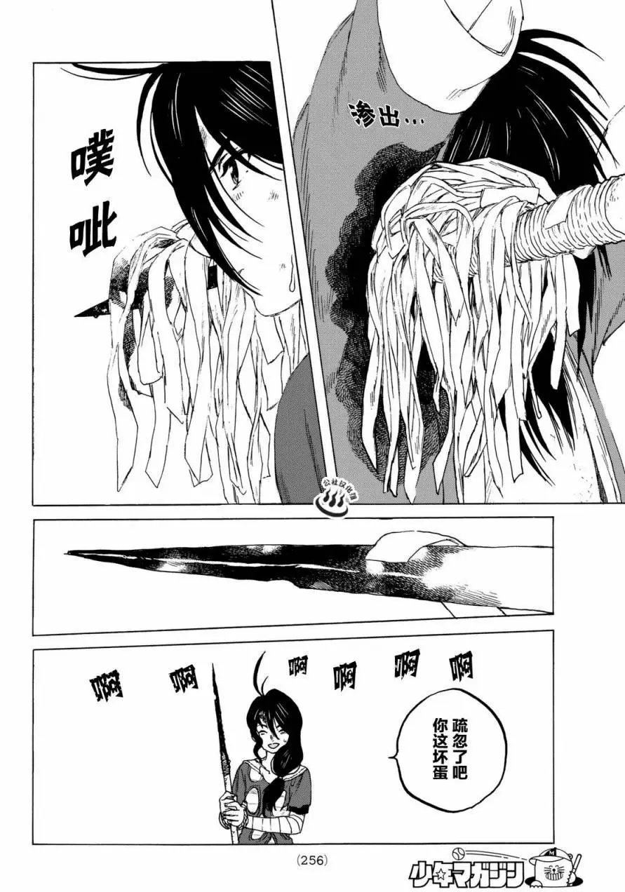 第08回
