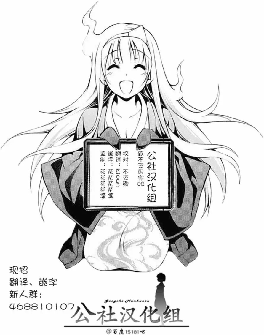 第08回