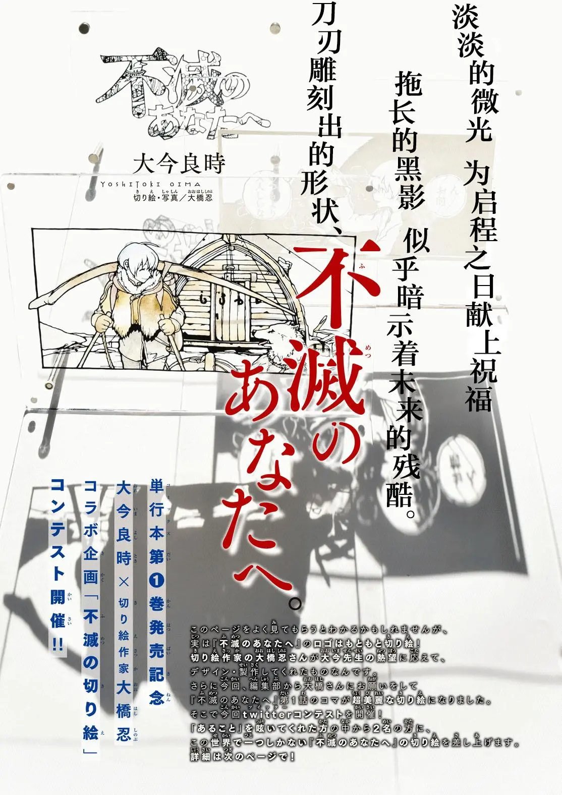 第09回