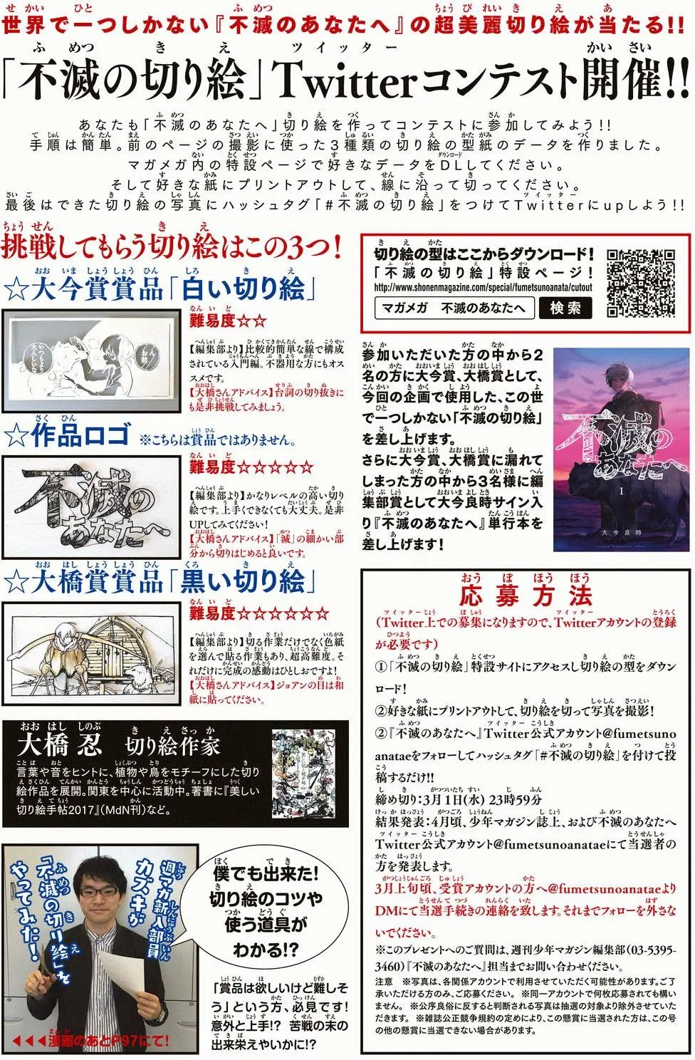 第09回