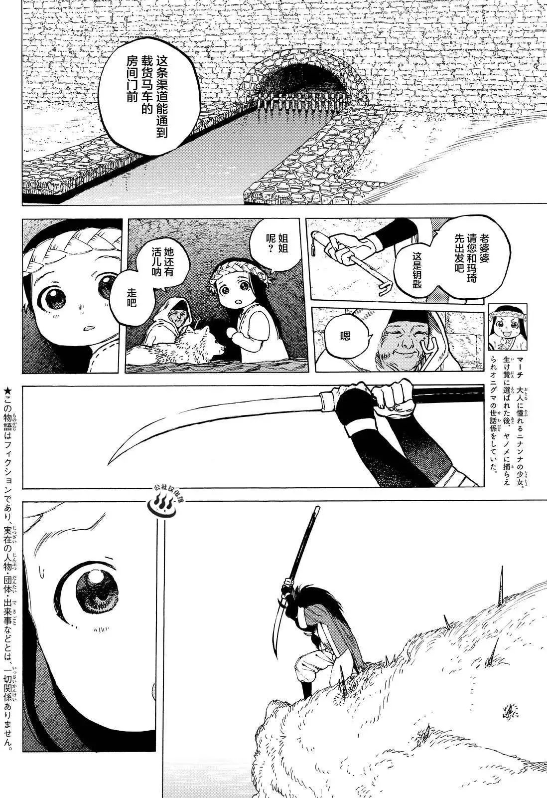 第09回