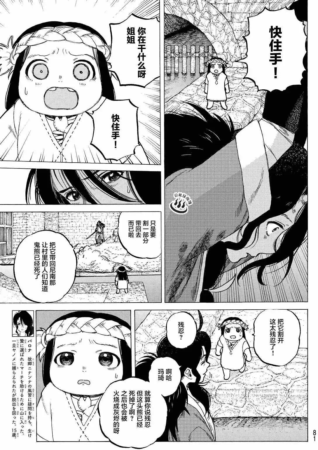第09回