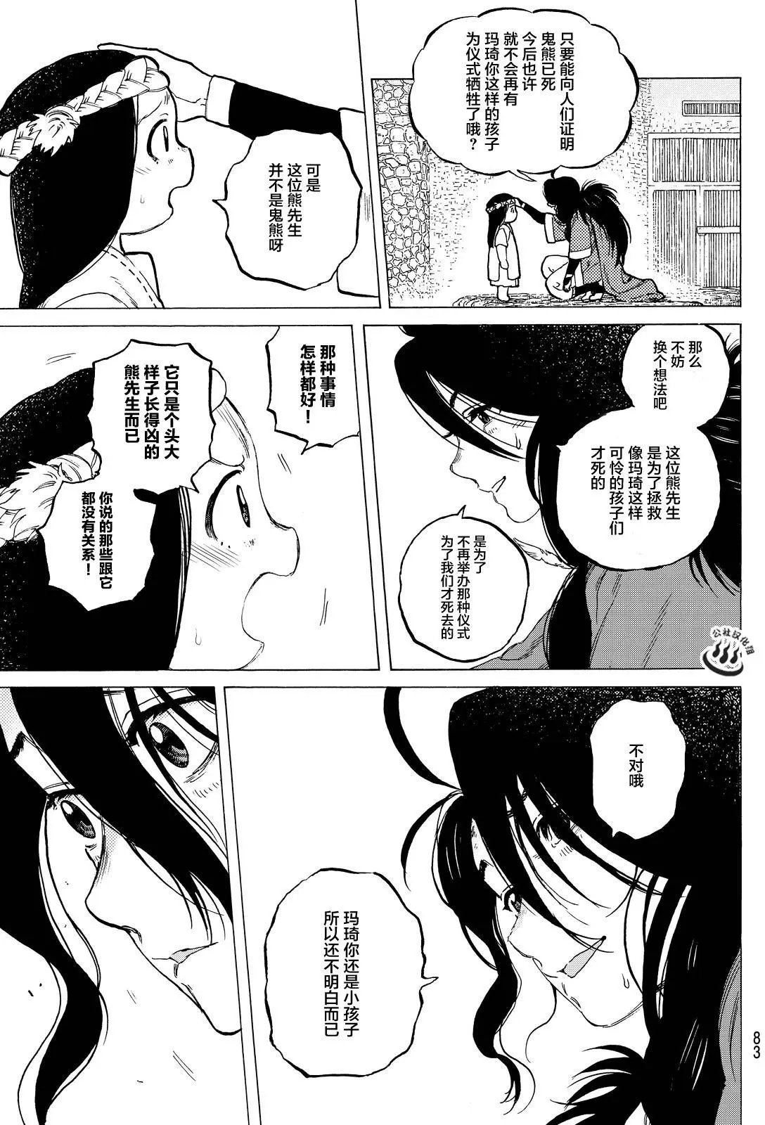 第09回