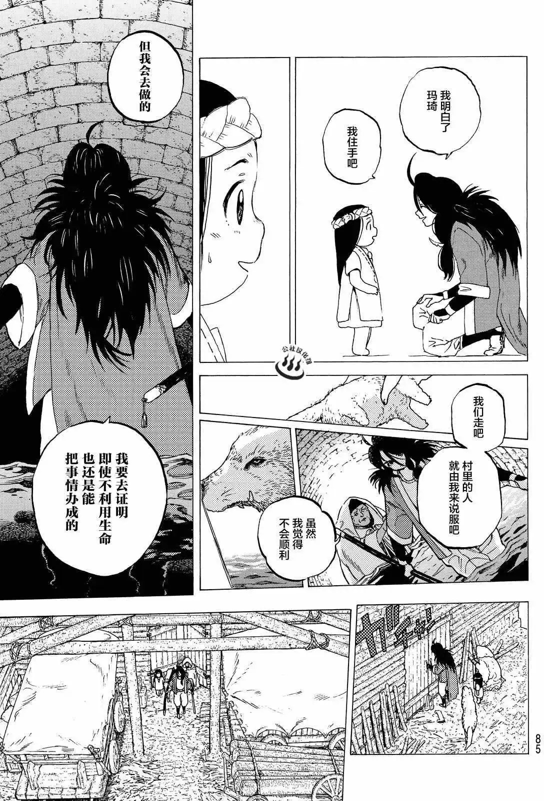 第09回