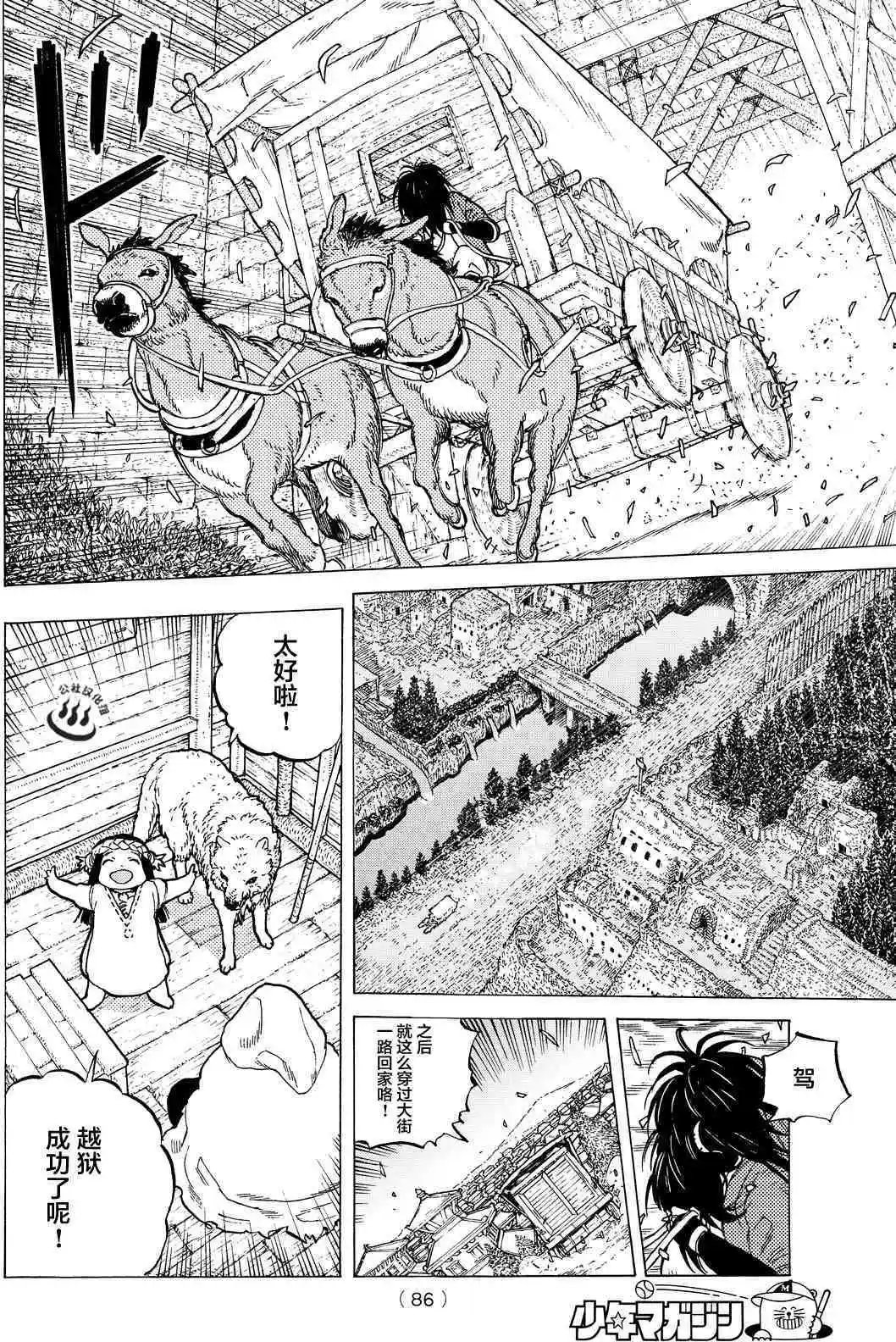 第09回