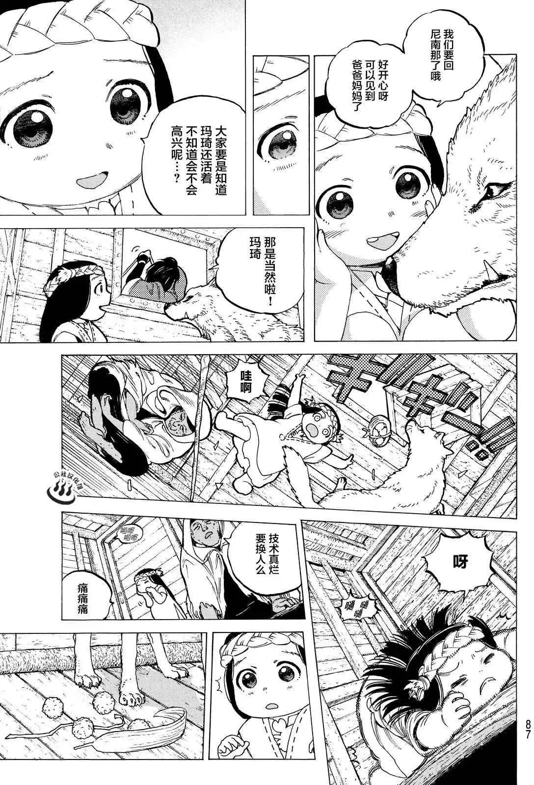 第09回