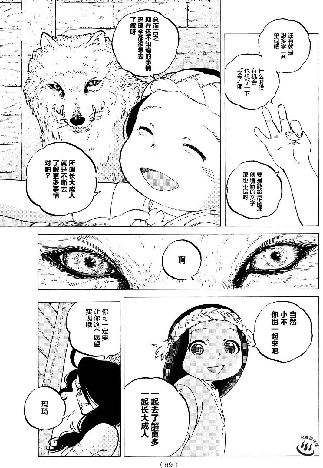 第09回