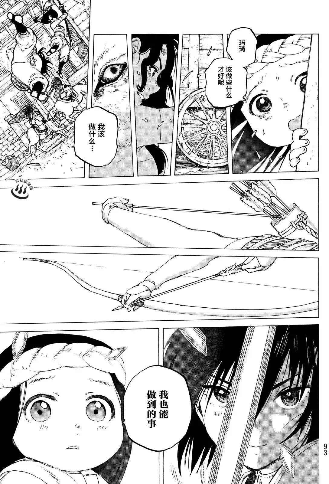 第09回