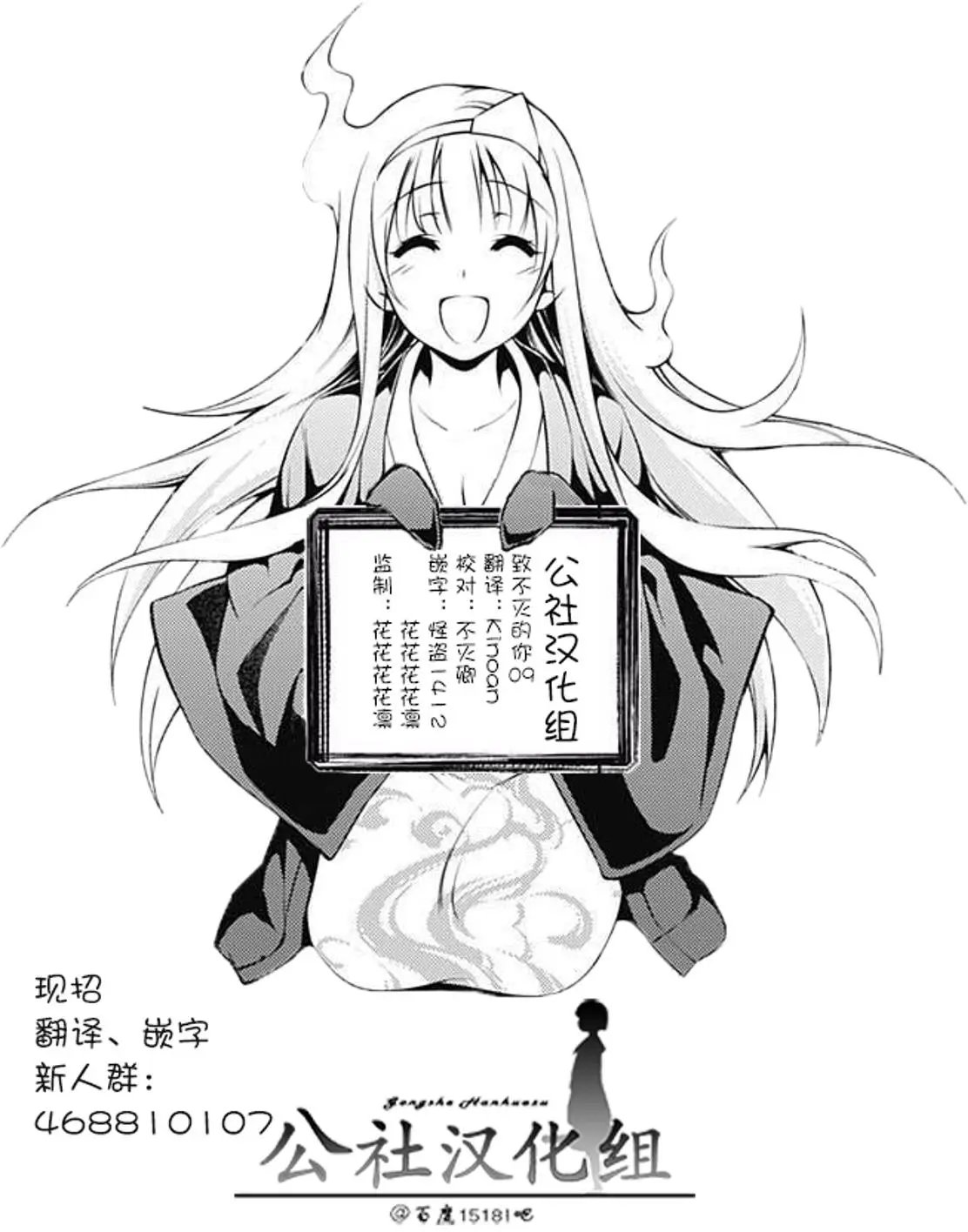 第09回