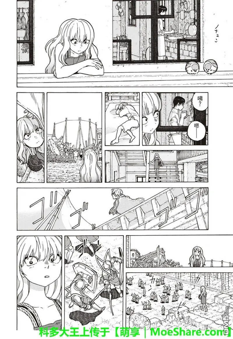 第90话 在下水道贡献一己之力