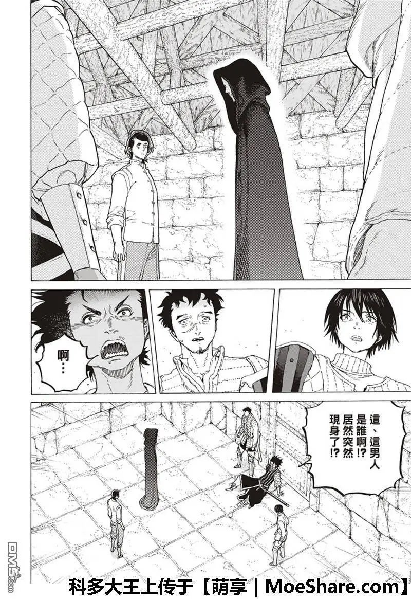 第93话 船的未来