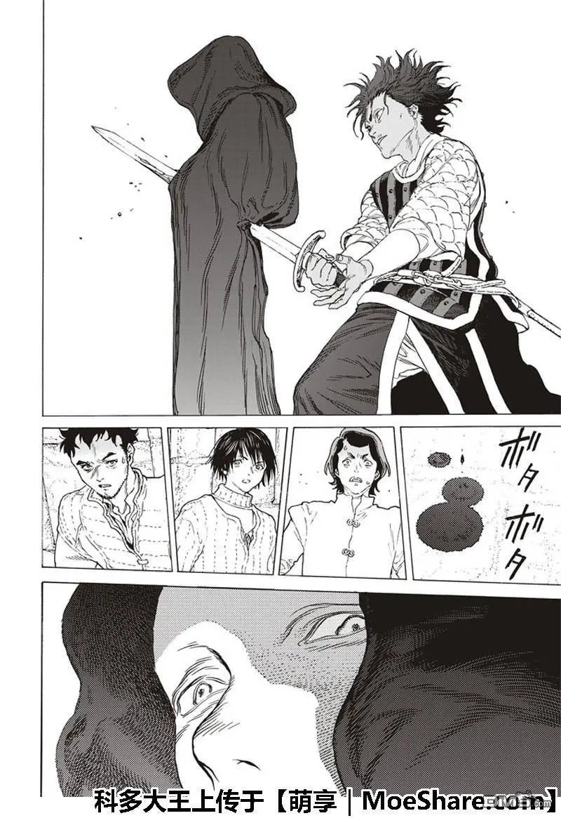 第93话 船的未来