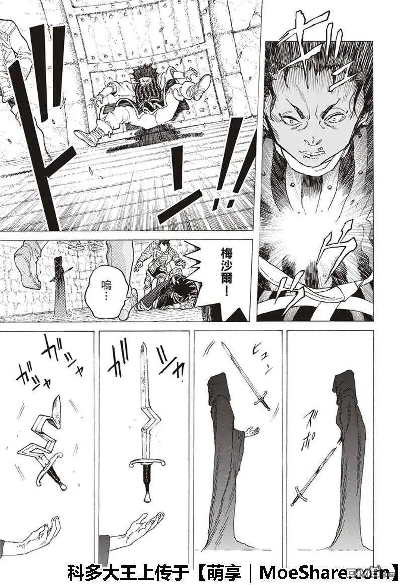 第93话 船的未来