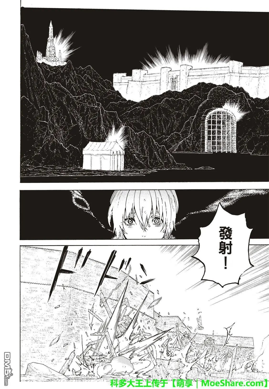 第97话 敲门者