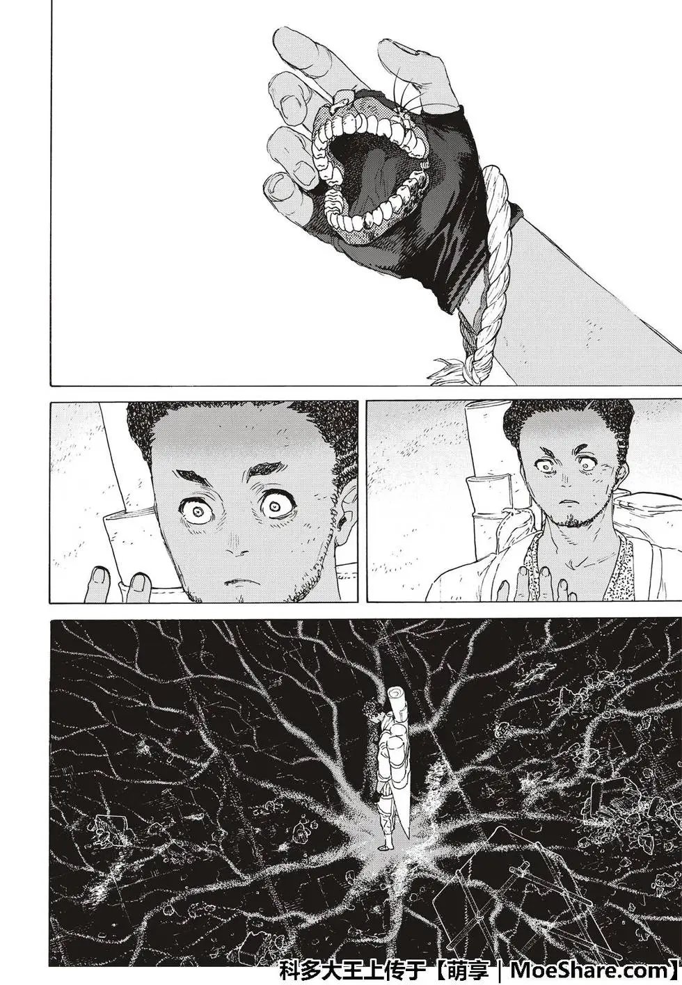 第98②话