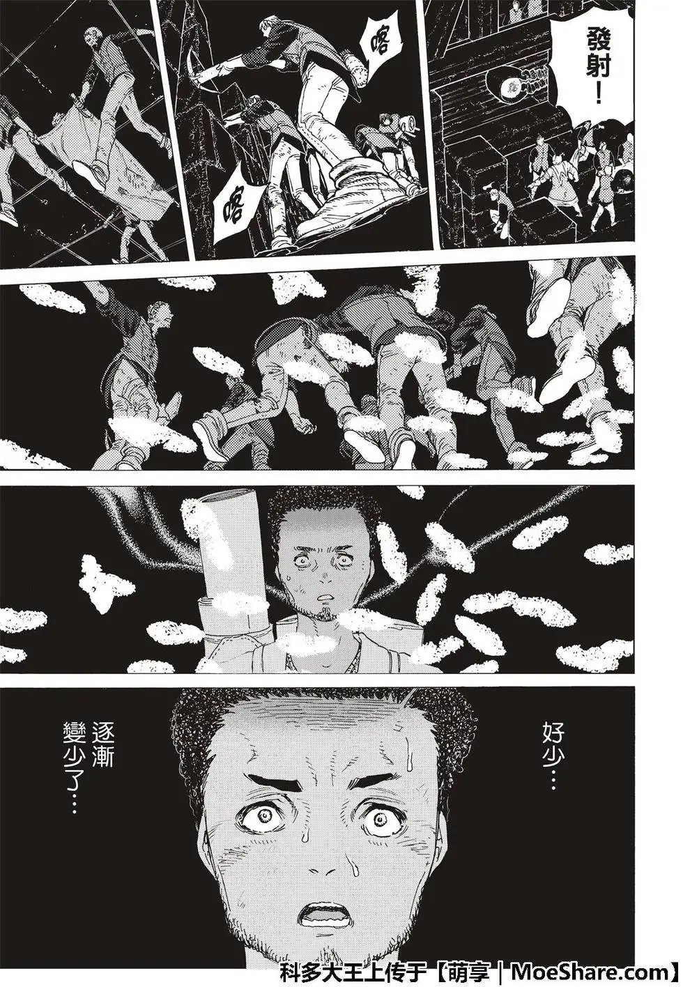 第98②话
