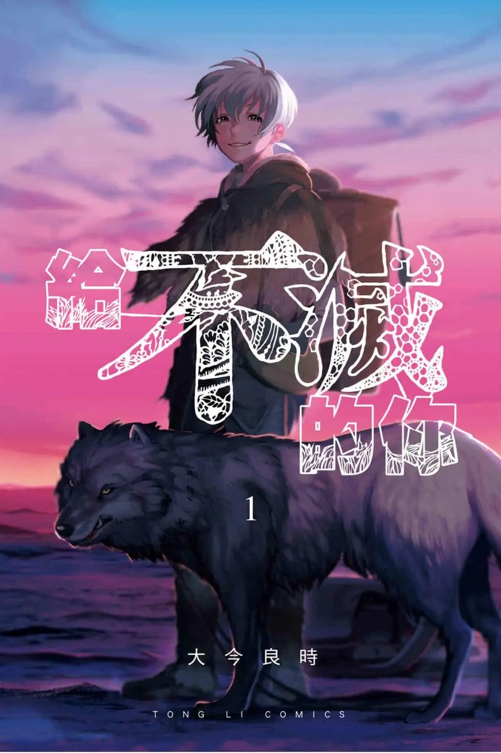 第01卷