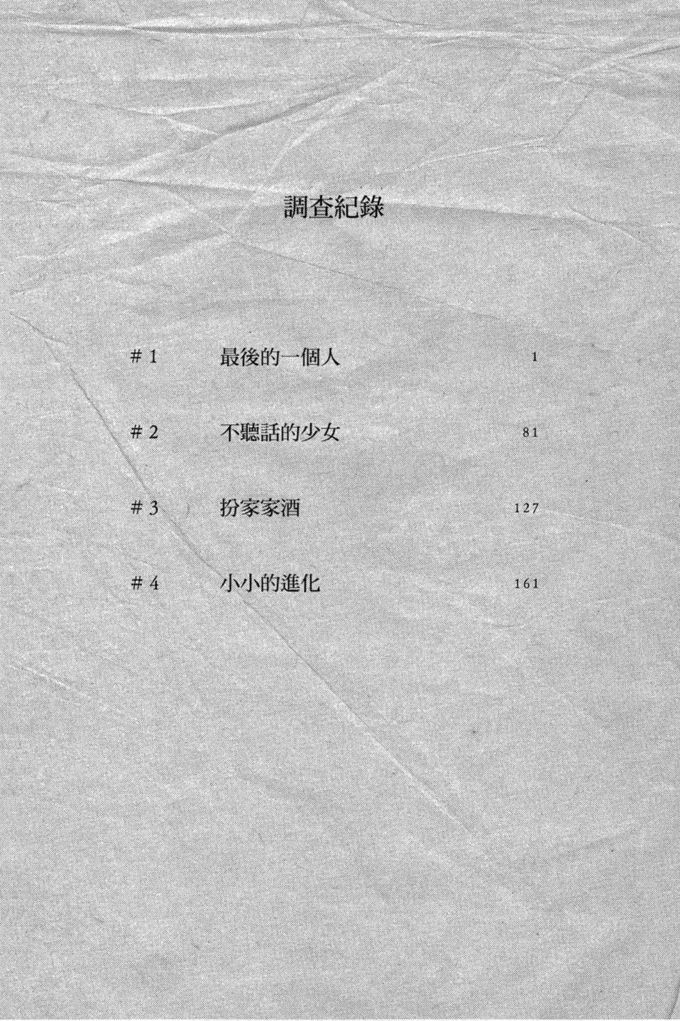 第01卷