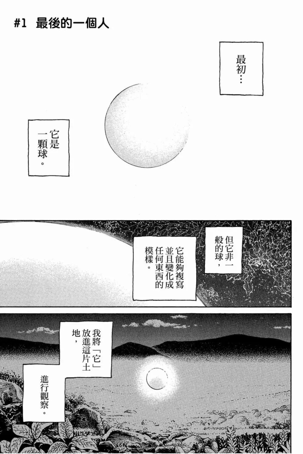 第01卷