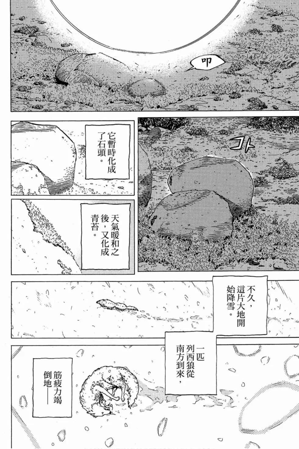 第01卷