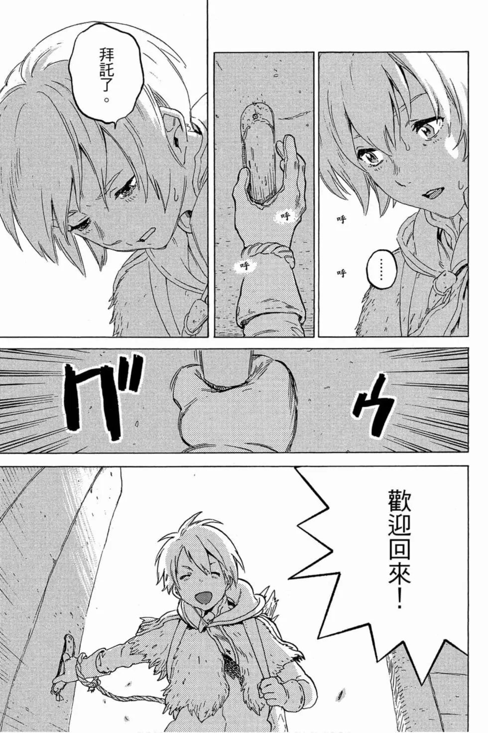 第01卷