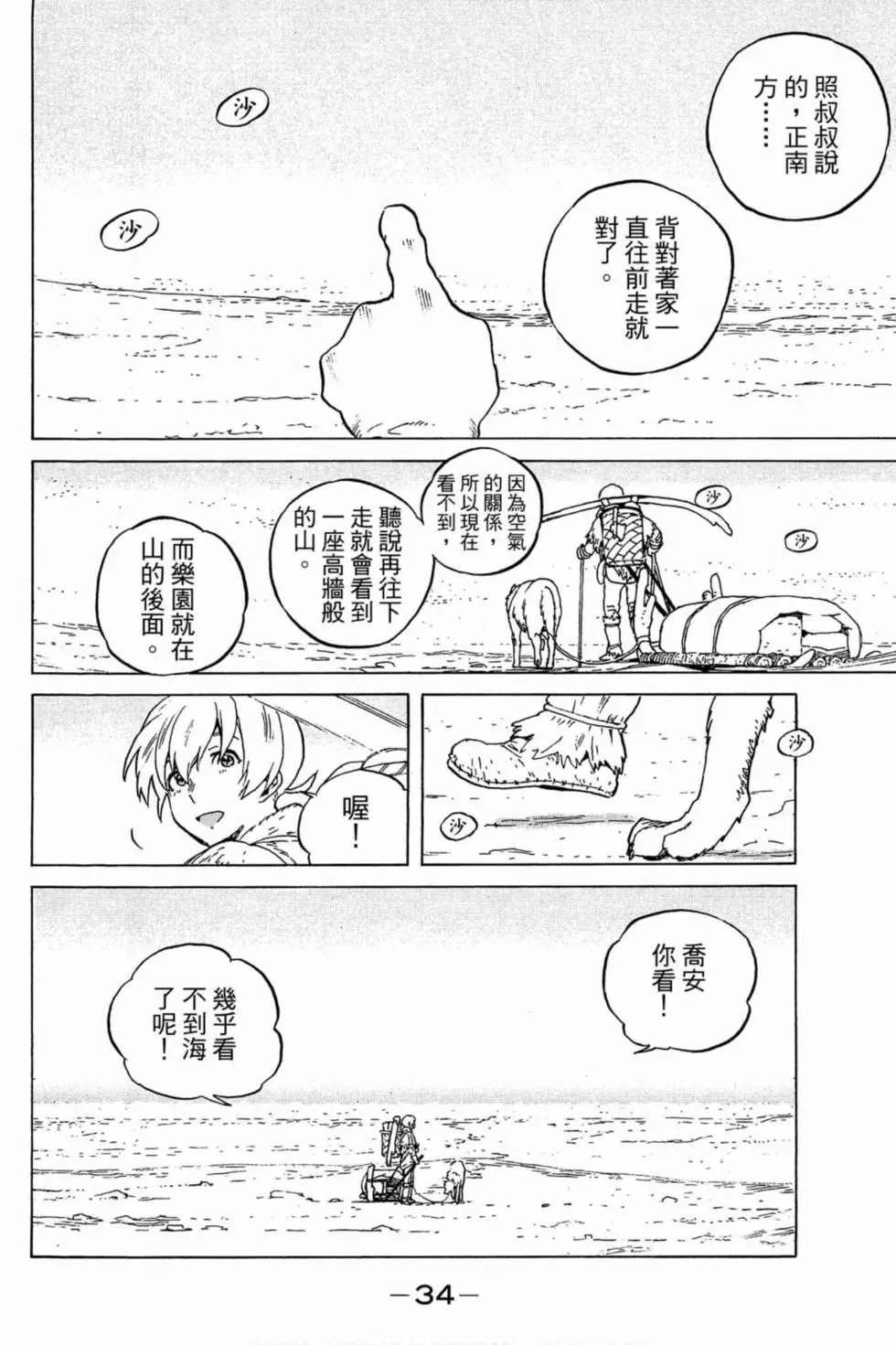第01卷