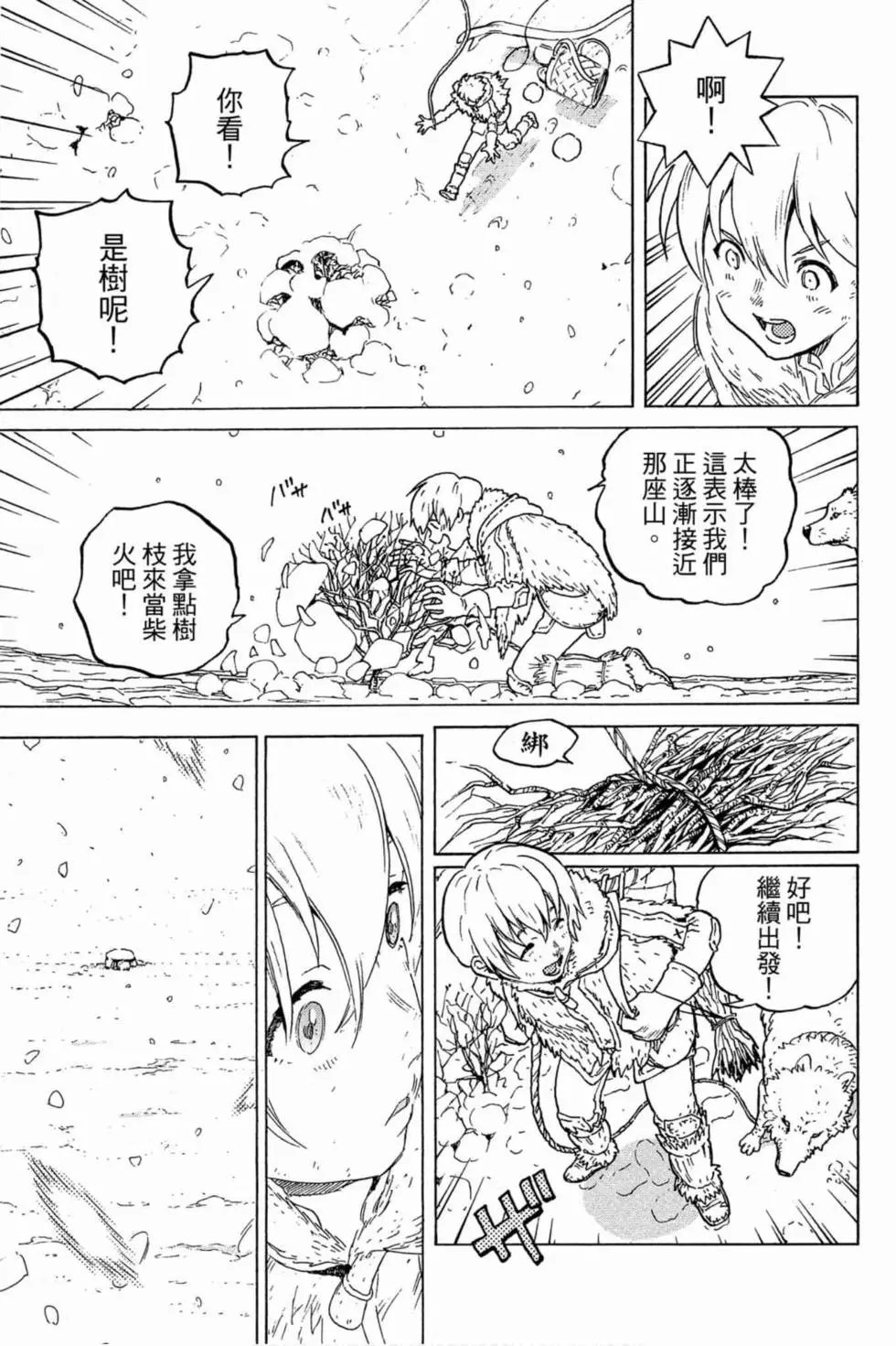 第01卷