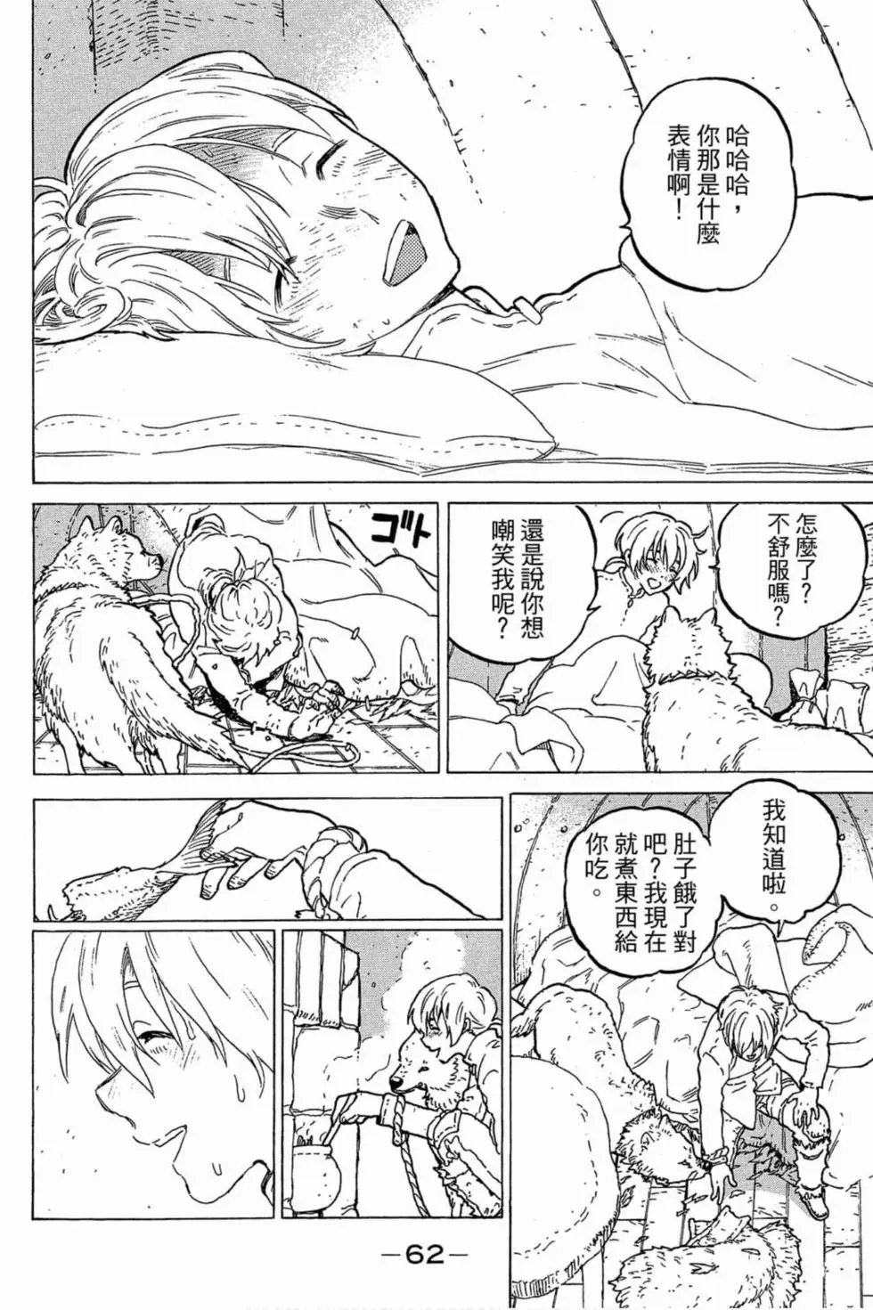 第01卷