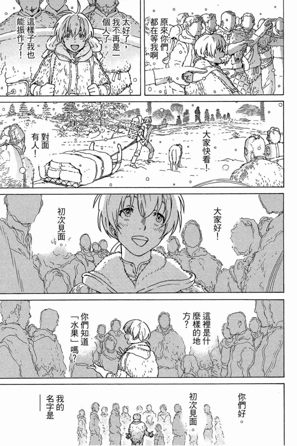 第01卷