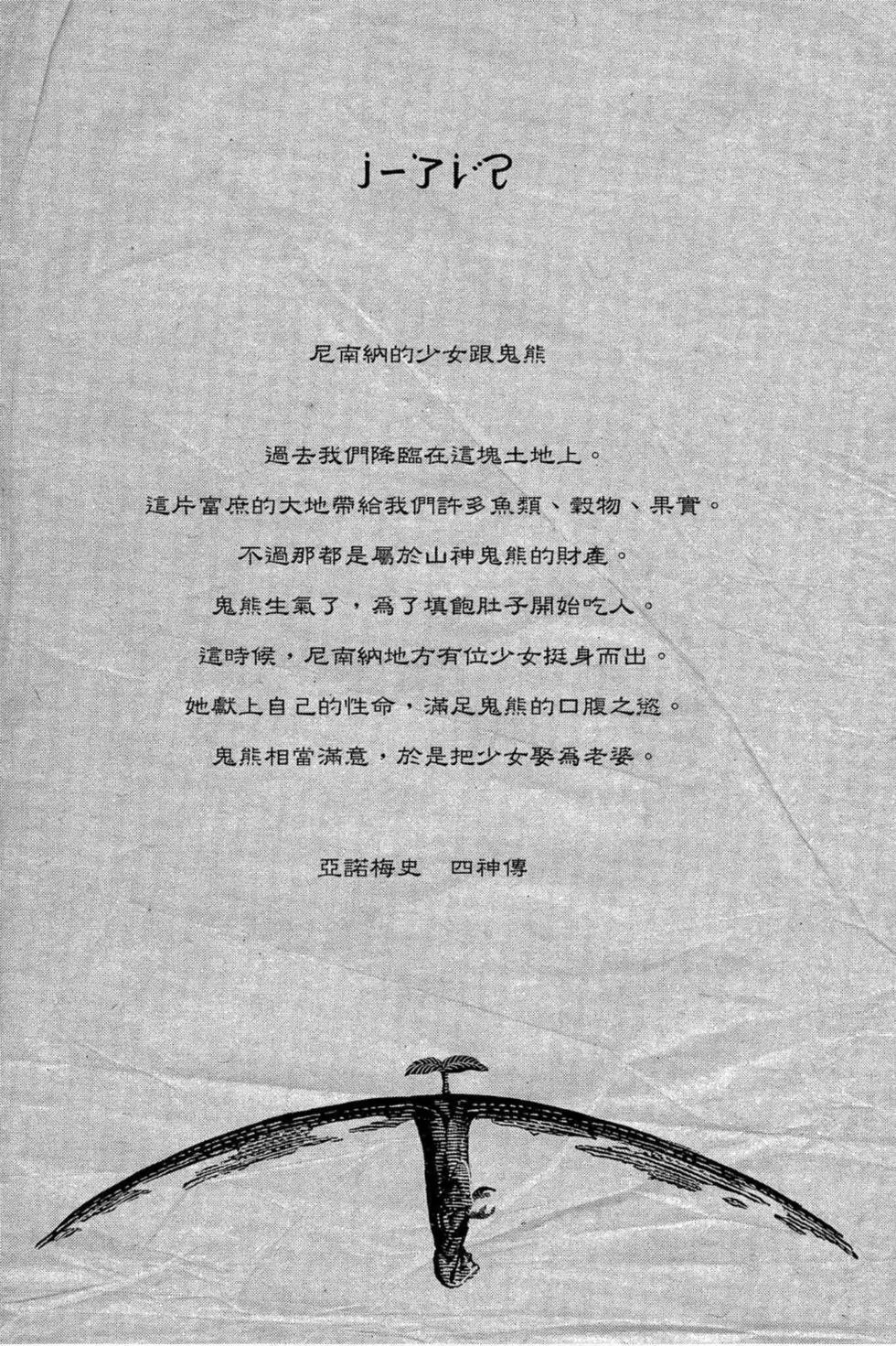 第01卷
