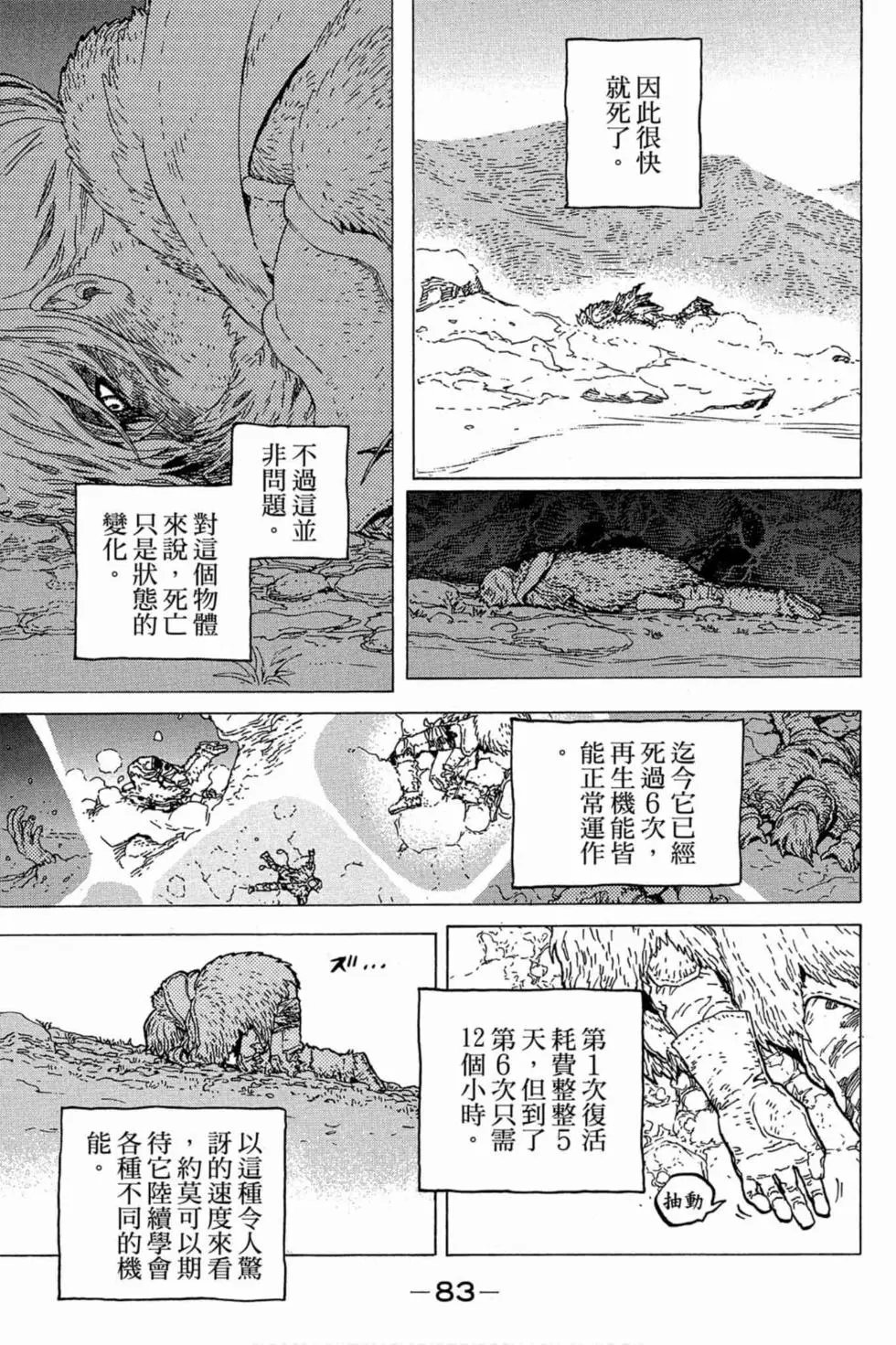 第01卷